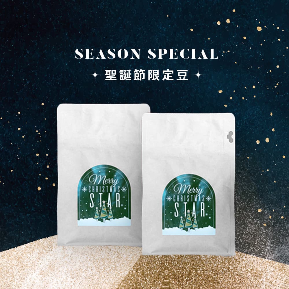 (預購)🟢巴布新幾內亞🟢．水洗．225g(2包)