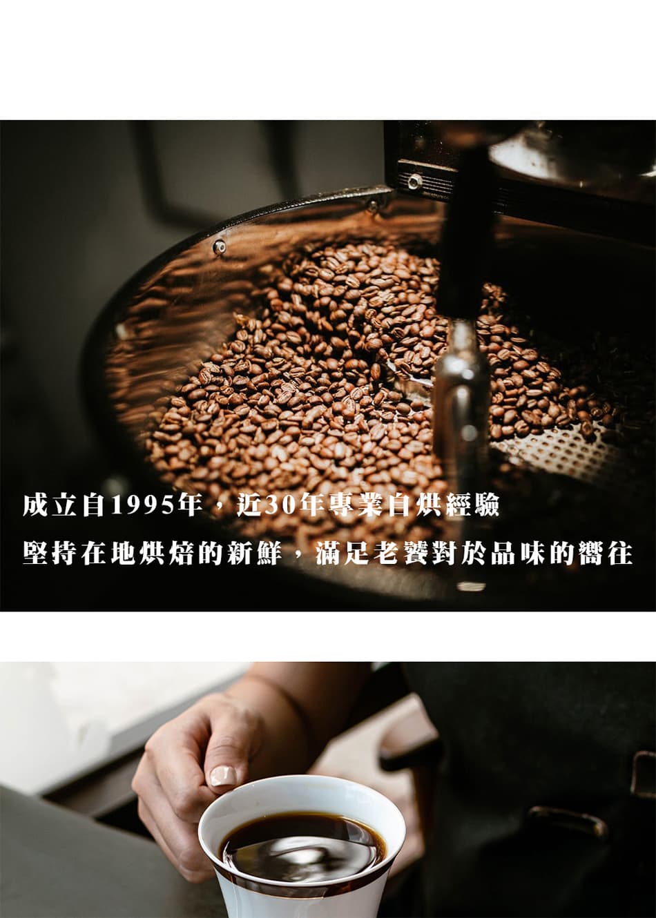 耶加雪菲G1 波笛 (Bonde) 咖啡豆