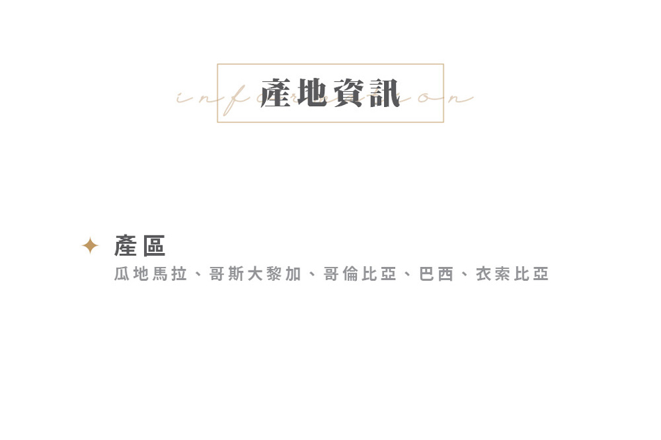 Prima 義式配方豆．中焙