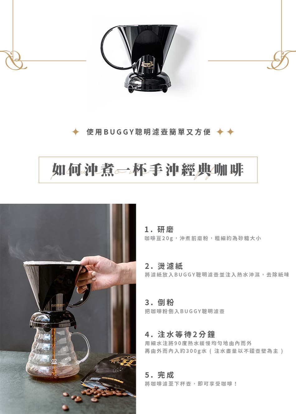 哥倫比亞 阿貝利達莊園咖啡豆．Supremo 等級